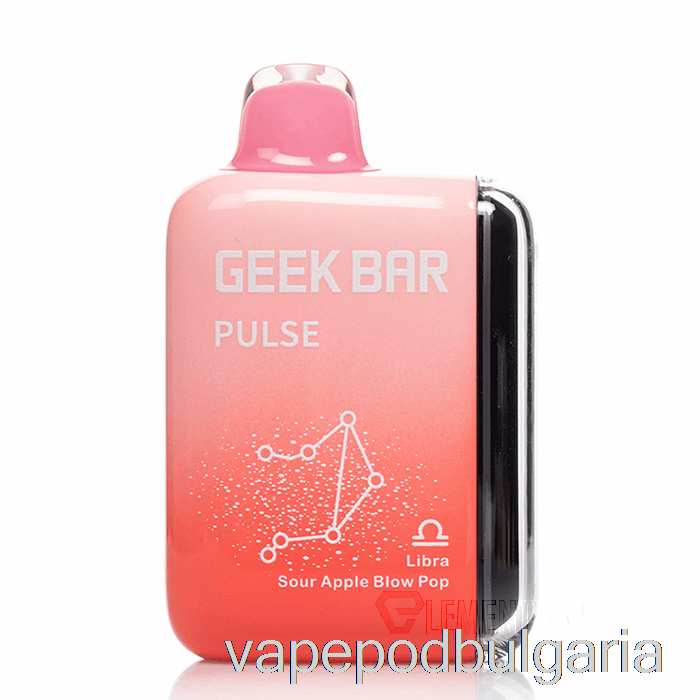 Vape Bulgaria Geek Bar Pulse 15000 за еднократна употреба кисела ябълка Blow Pop